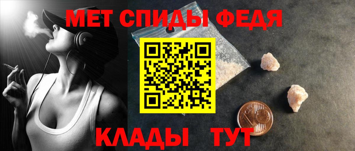 Амфетамин 98%  Amphetamine  Углич  МЕГА ссылки  Вход с VPN 