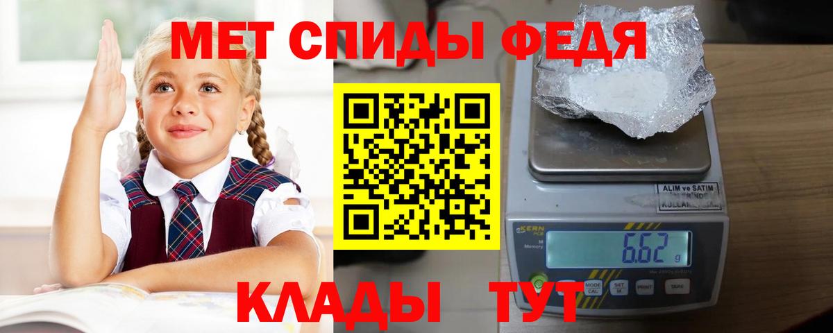 Амфетамин 98% Углич
