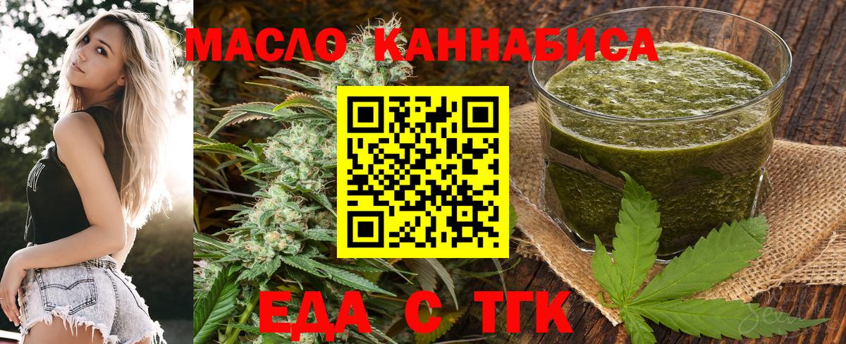 Canna-Cookies марихуана  Вход с VPN  Углич 