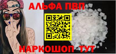 синтетический гашиш Лесосибирск