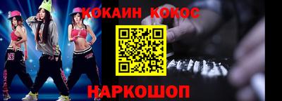 героин Ливны