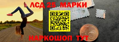 синтетический гашиш Лесосибирск