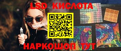 героин Ливны