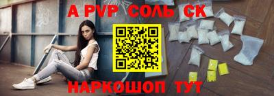 синтетический гашиш Лесосибирск