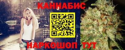 героин Ливны