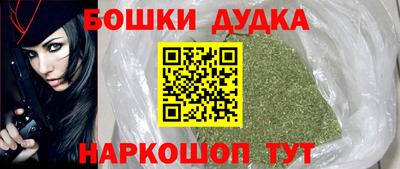героин Ливны