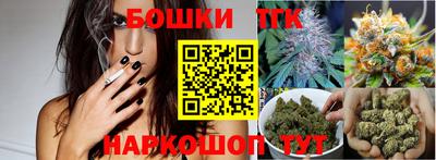 героин Ливны