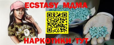 MDMA Premium VHQ Ликино-Дулёво