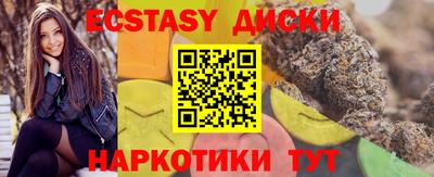 MDMA Premium VHQ Ликино-Дулёво