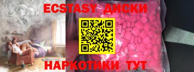 MDMA Premium VHQ Ликино-Дулёво
