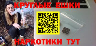 синтетический гашиш Лесосибирск