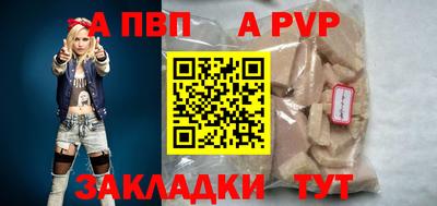 героин Ливны