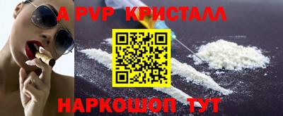 молекула духа Малгобек