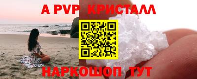 синтетический гашиш Лесосибирск