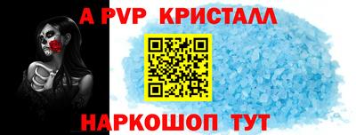 синтетический гашиш Лесосибирск