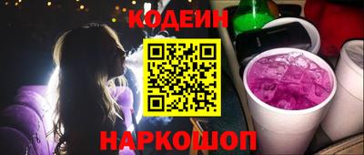 героин Ливны