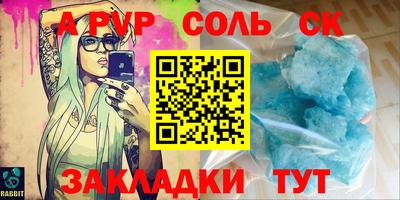 героин Ливны