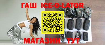 героин Ливны