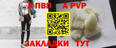 героин Ливны