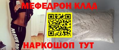 МДМА Мариинск
