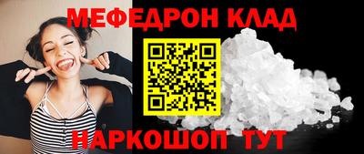 героин Ливны