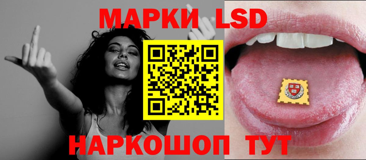 Лсд 25 экстази кислота  LSD-25 экстази ecstasy  Углич  Вход с VPN 