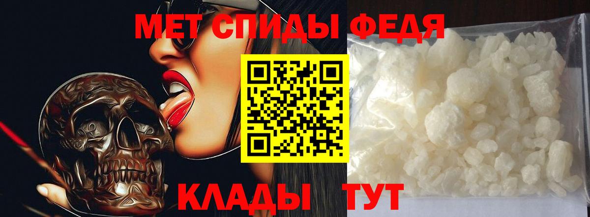 МЕТАМФЕТАМИН пудра  Вход с VPN  Углич 