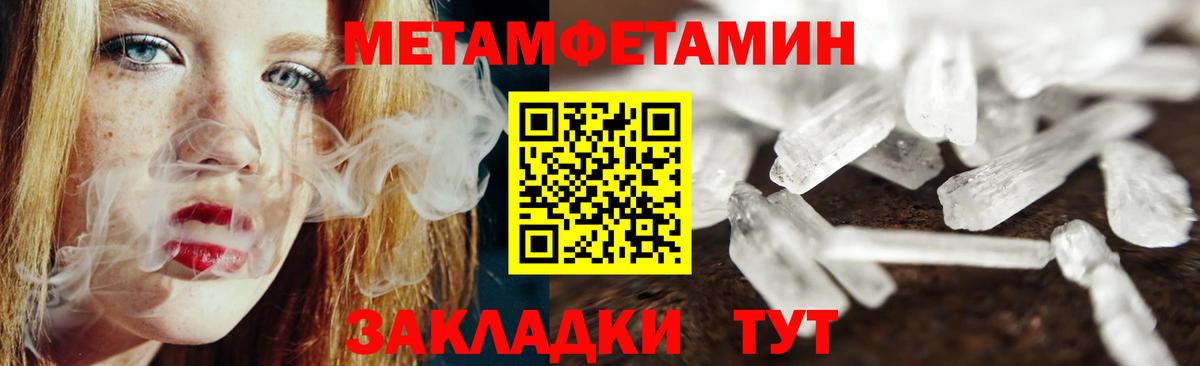 Меф  Углич  ГАШ  Лсд 25  МЕФ   ГАШИШ  Вход с VPN 