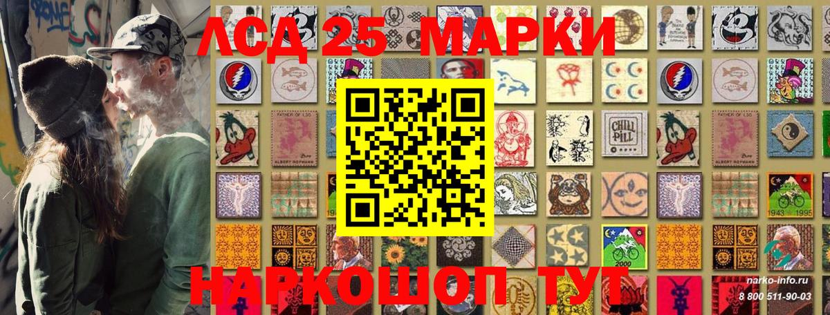 Марки NBOMe 1,5мг  Вход с VPN  Углич 
