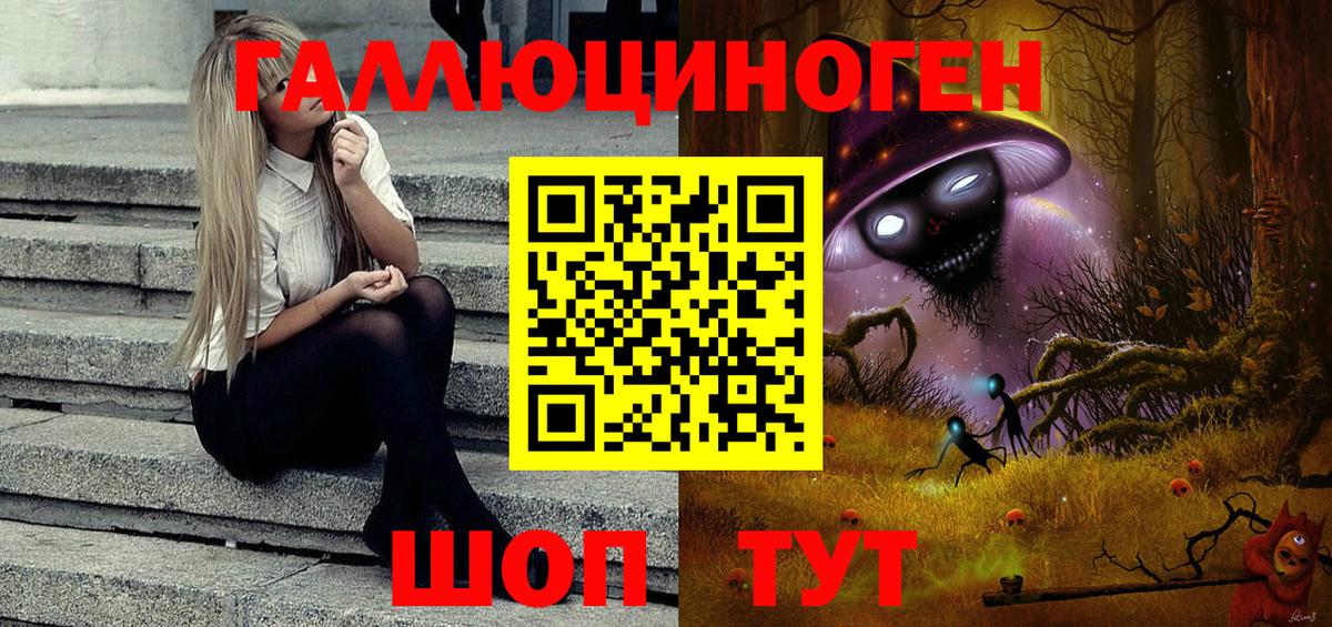 Псилоцибиновые грибы Cubensis  Вход с VPN  Галлюциногенные грибы Magic Shrooms  Углич 