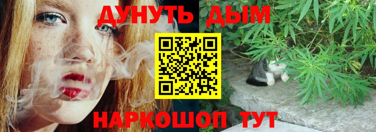 Углич  Каннабис ГИДРОПОН  Бошки Шишки планчик  Марихуана тримм  Вход с VPN  МАРИХУАНА White Widow 
